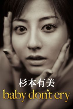 摩登家庭 第六季